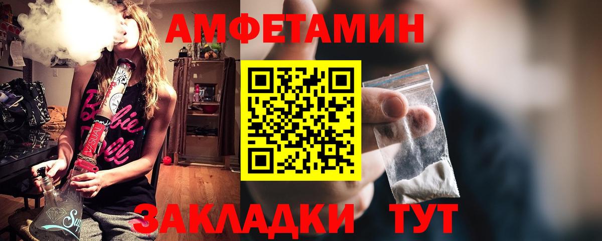 Нарткала  Амфетамин  Вход с VPN  АМФ Розовый 
