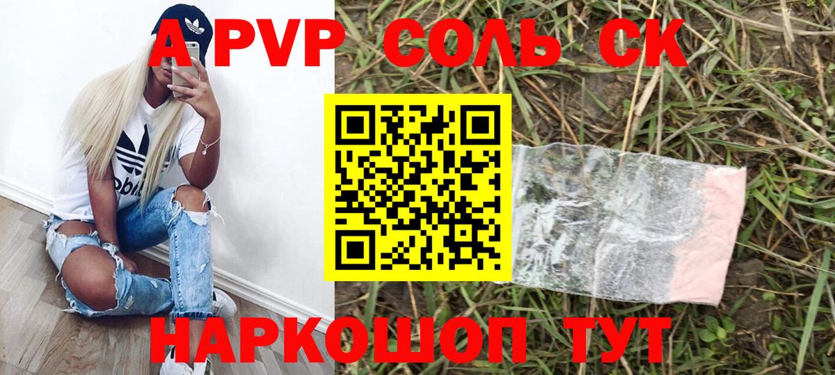 А ПВП СК КРИС Нарткала
