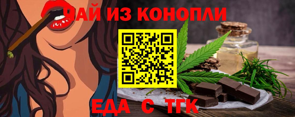 Нарткала  Canna-Cookies марихуана  Вход с VPN 