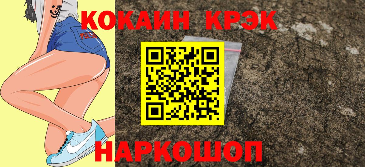 Cocaine Колумбийский Нарткала