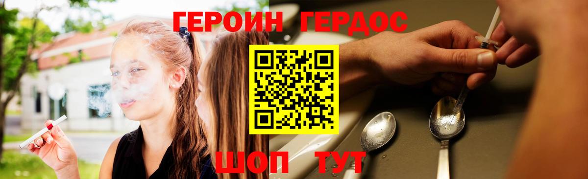 Нарткала  ГЕРОИН гречка  Вход с VPN 