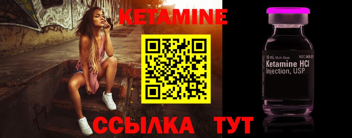 Кетамин VHQ  Вход с VPN  Нарткала  ссылка на мегу рабочий сайт  Кетамин ketamine 