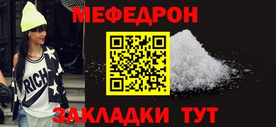 амф Бугуруслан