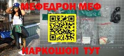MDMA Бузулук