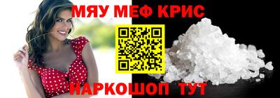 MDMA Бузулук
