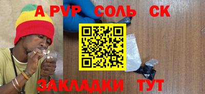 MDMA Бузулук