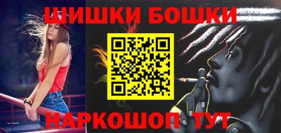 МДМА Будённовск
