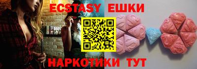 MDMA Бузулук