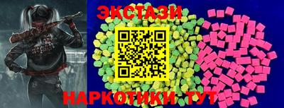 МДМА Будённовск