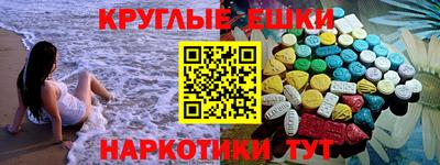 амф Бугуруслан