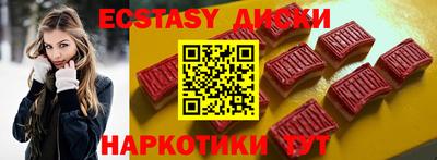 MDMA Бузулук