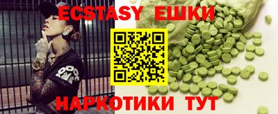амф Бугуруслан