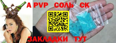 МДМА Будённовск