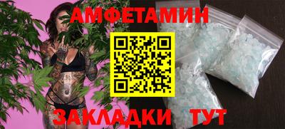 амф Бугуруслан