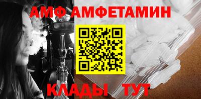 амф Бугуруслан