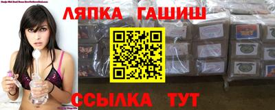 амф Бугуруслан