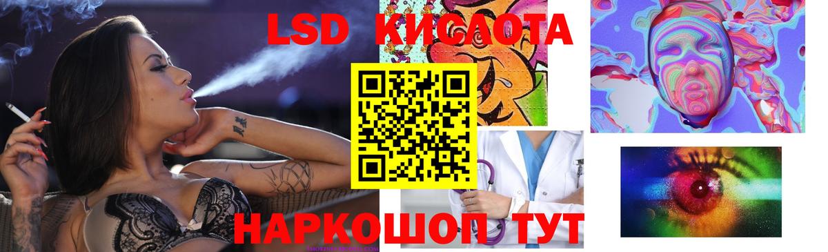 ЛСД экстази ecstasy  Вход с VPN  Нарткала 
