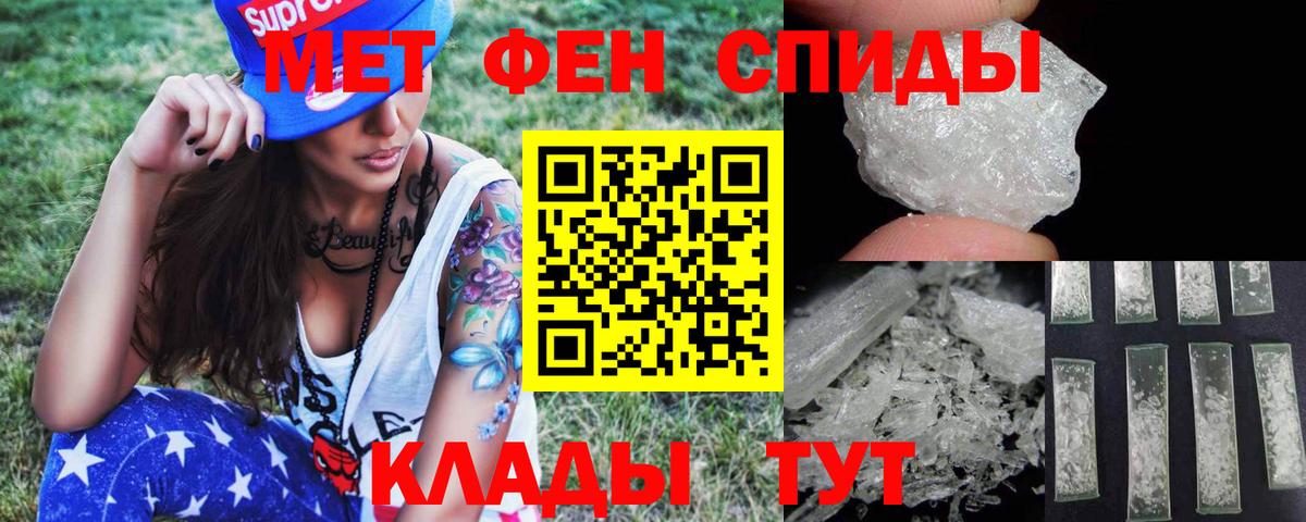 Метамфетамин кристалл  Вход с VPN  Нарткала 