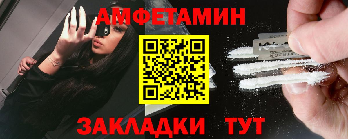 Первитин винт Нарткала