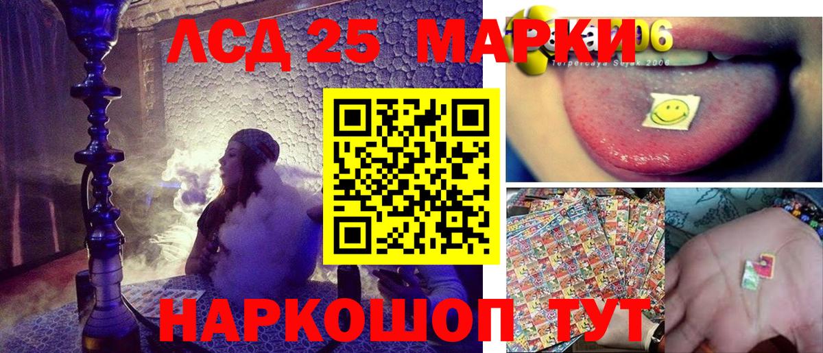 Марки NBOMe 1500мкг  Марки NBOMe 1500мкг  Вход с VPN  Нарткала 