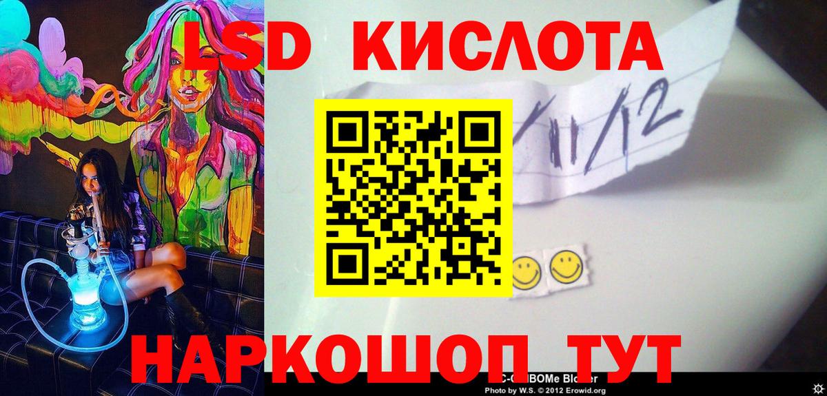 Марки N-bome 1500мкг Нарткала
