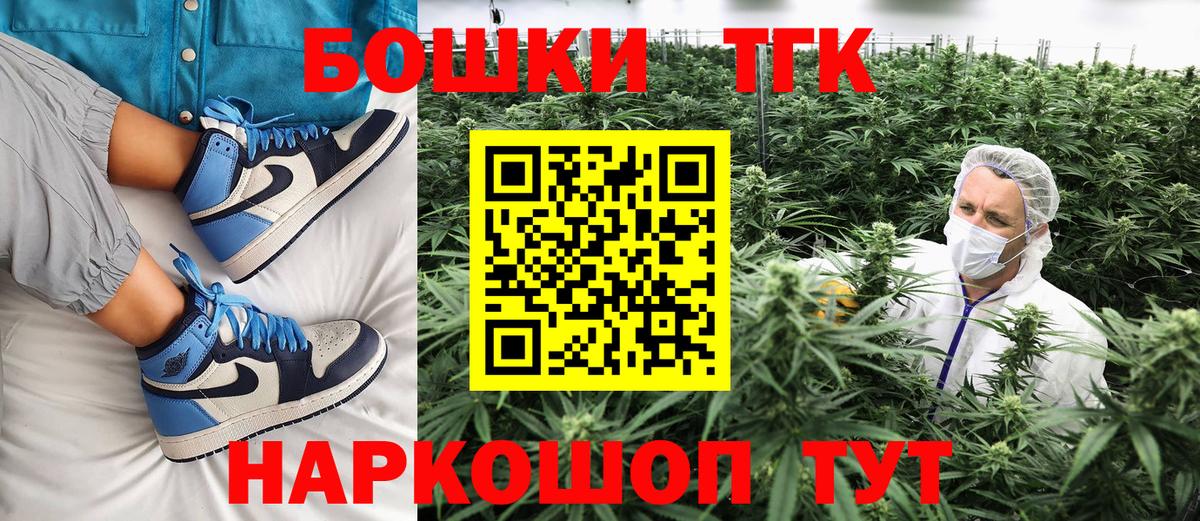 Каннабис ГИДРОПОН  Марихуана AK-47  Бошки Шишки SATIVA & INDICA  Нарткала  Вход с VPN  Канабис OG Kush 